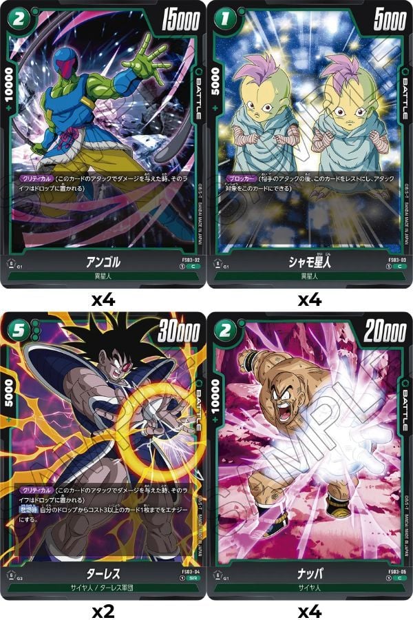 Dragon Ball Super Card Game Fusion World FS03 Broly Starter Deck mang lại cơ hội sở hữu các thẻ bài hiếm và đẹp mắt