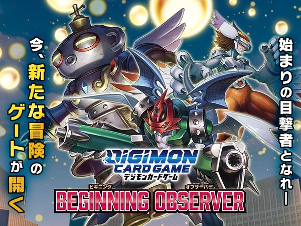 Tìm kiếm thẻ bài hiếm trong Digimon Card Game BT-16 Beginning Observer Booster Pack sản phẩm hot cho người chơi TCG