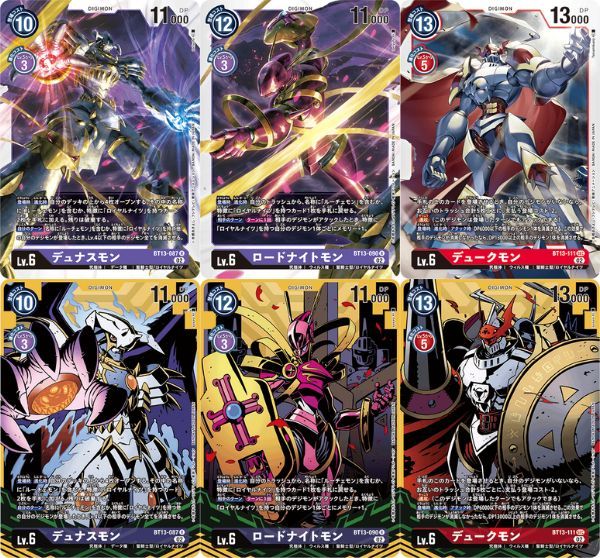 Khám phá thẻ bài hiếm có và đẹp mắt trong Digimon Card Game BT-13 Royal Knights Booster Pack đang bán tại nShop