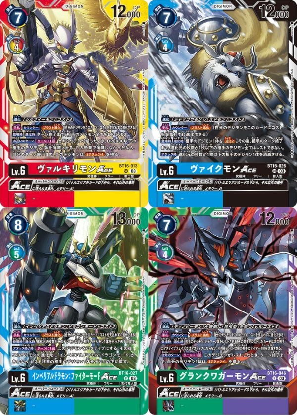 Tăng cường đội hình của bạn với Thẻ bài Digimon Card Game BT-16 Beginning Observer Booster Pack bán tại nShop