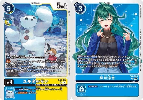 Digimon Card Game EX-08 Chain of Liberation Extra Pack bán tại nShop mang tới cơ hội sở hữu các thẻ bài mạnh nhất