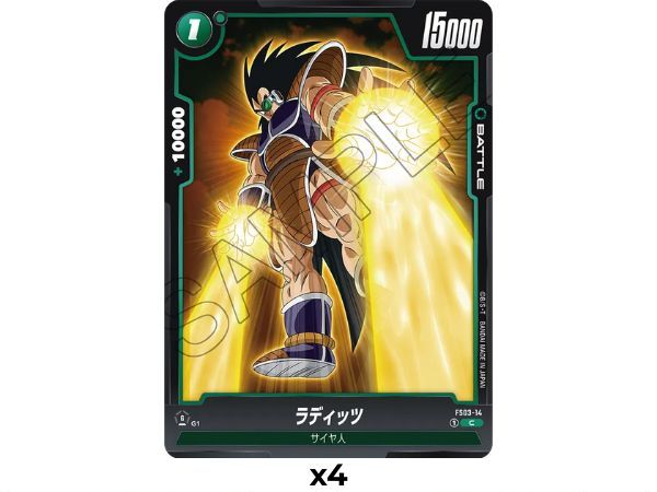 Sở hữu các thẻ bài hiếm trong gói Dragon Ball Super Card Game Fusion World FS03 Broly Starter Deck món quà tuyệt vời cho fan hâm mộ