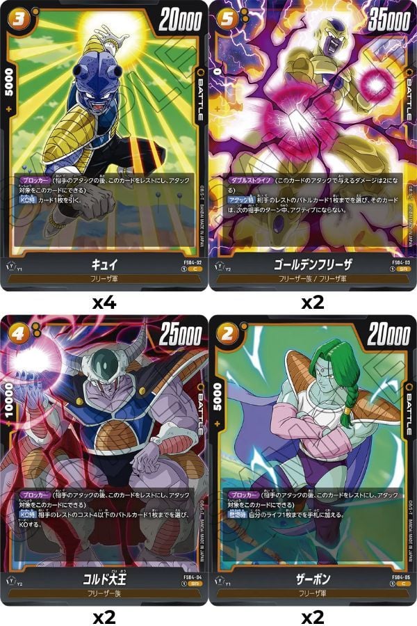 Tìm kiếm thẻ bài hiếm trong Dragon Ball Super Card Game Fusion World FS04 Frieza Starter Deck sản phẩm hot cho người chơi TCG