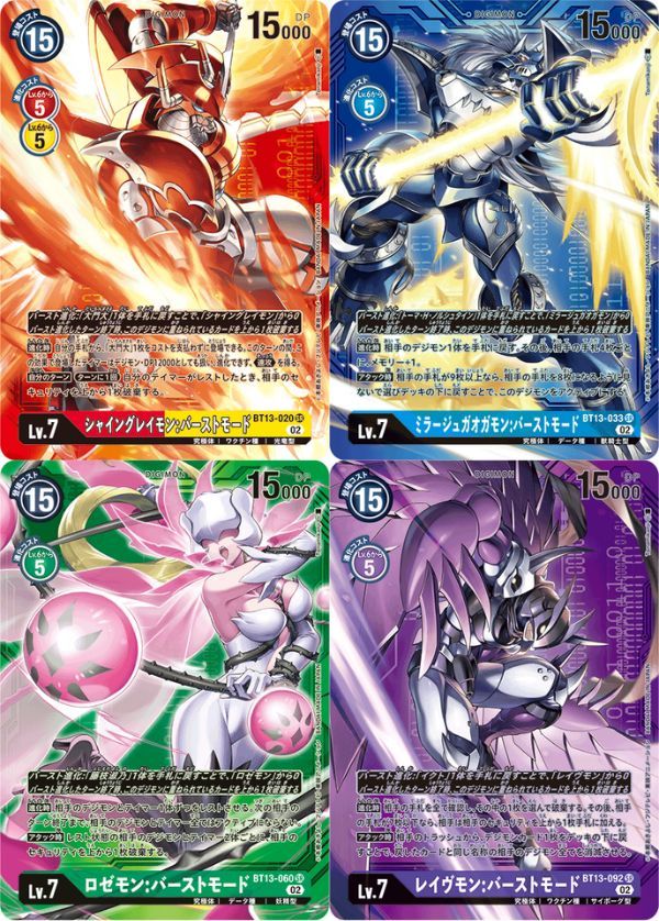 Tìm kiếm thẻ bài hiếm trong Digimon Card Game BT-13 Royal Knights Booster Pack sản phẩm hot cho người chơi TCG