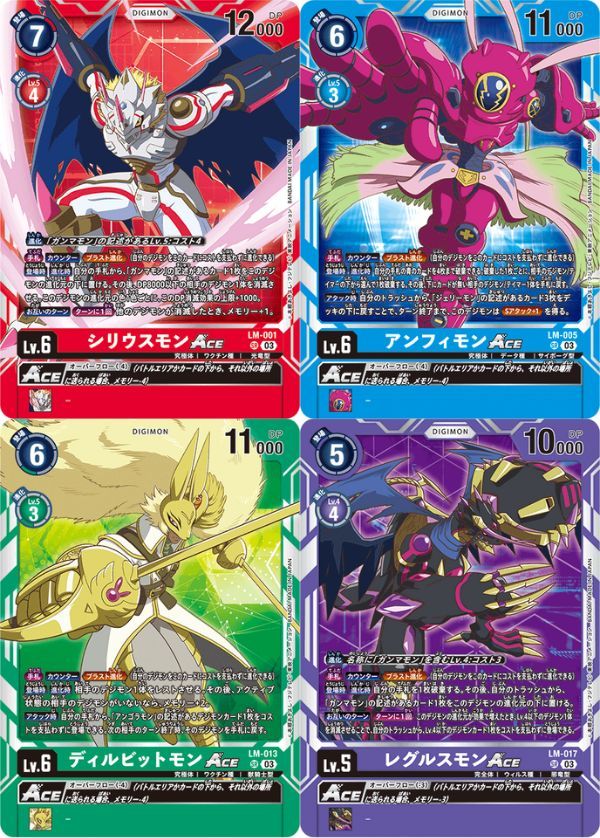 Gói Thẻ bài Digimon Card Game LM-01 Digimon Ghost Game Limited Pack là lựa chọn tuyệt vời để mở rộng bộ sưu tập của bạn