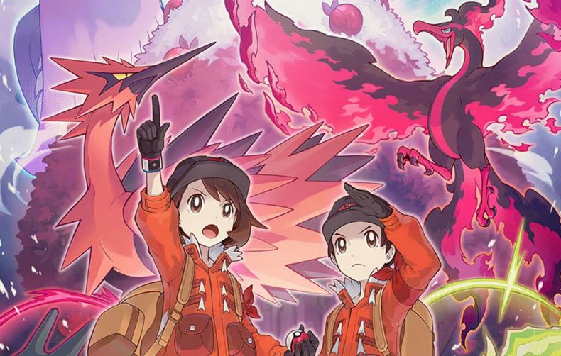 Pokemon Sword and Shield