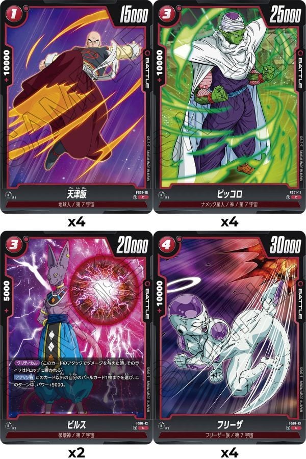 Gói Thẻ bài Dragon Ball Super Card Game Fusion World FS01 Son Goku Starter Deck là lựa chọn tuyệt vời để mở rộng bộ sưu tập của bạn
