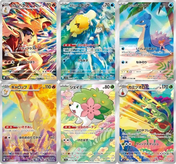 thẻ bài Pokemon TCG SV9a Heat Wave Arena Booster Pack Tiếng Nhật bán tại nShop với giá hấp dẫn