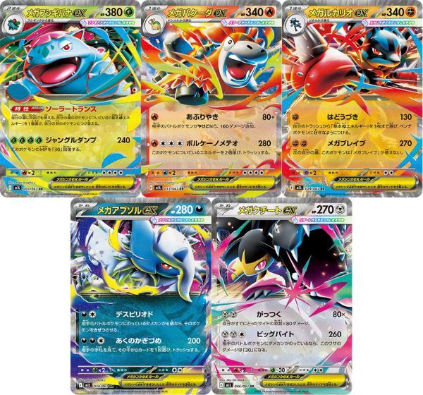 Nhận nhiều thẻ bài siêu đẹp khi mở gói bài Pokemon TCG M1L Mega Brave Booster Pack Tiếng Nhật đang bán tại nShop