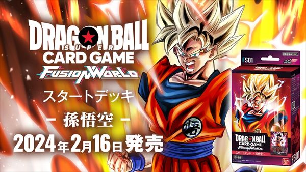 Tăng cường đội hình của bạn với Bộ bài Dragon Ball Super Card Game Fusion World FS01 Son Goku Starter Deck bán tại nShop