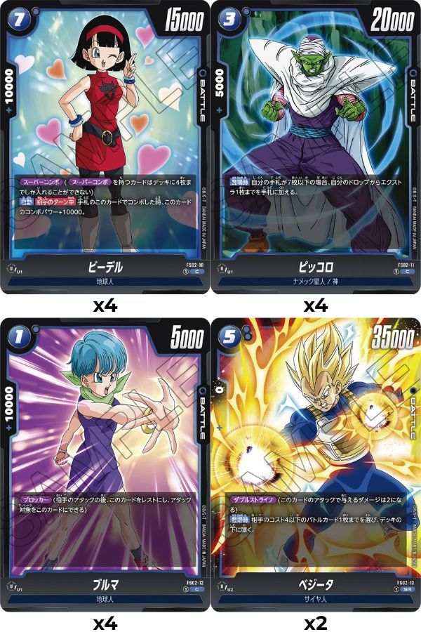 Dragon Ball Super Card Game Fusion World FS02 Vegeta Starter Deck với thẻ bài độc đáo, nâng cao trải nghiệm chơi TCG