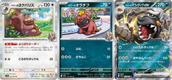 Thẻ bài Pokemon TCG SV9a Heat Wave Arena Booster Pack Tiếng Nhật chứa các thẻ mạnh, lý tưởng thi đấu