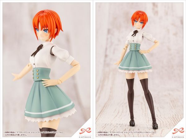 Phụ kiện bộ tóc giả After School Short Wig Type A Orange & Purple JK013 chính hãng Kotobukiya dễ thương  thiết kế độc đáo đẹp mắt ấn tượng