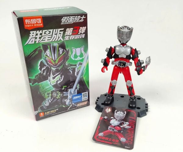 Hộp Mù Blokees Figures Kamen Rider Galaxy Version 03 Survival Game mô hình đẹp mắt, chi tiết tinh xảo, đang có tại nShop