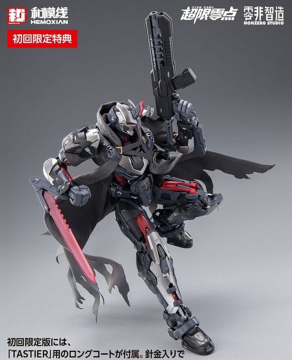 hướng dẫn lắp ráp Over Zero UTX-6030 Tastier 1 10 Kèm Chó Máy, Base Cơ khí Hemoxian model kit nhựa cao cấp cực ngầu