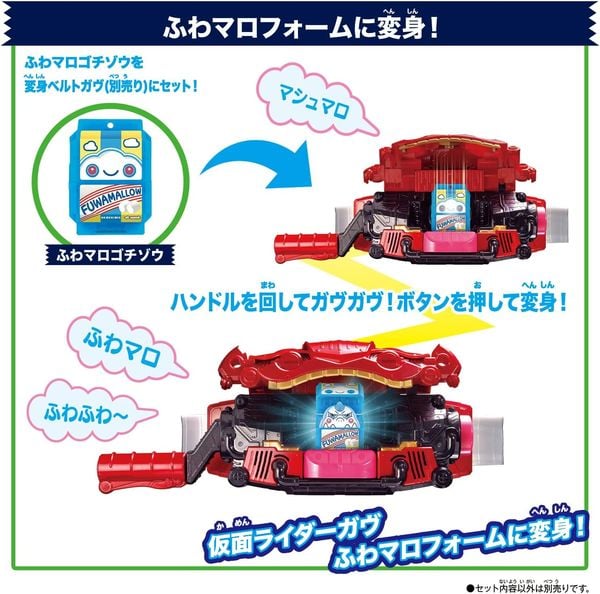 Shop bán Đồ chơi biến hình Kamen Rider Gavv DX Rider Gochizo Set 01 phụ kiện chính hãng chất lượng cao giá tốt nhất giao nhanh toàn quốc
