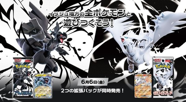 Tìm kiếm thẻ bài hiếm trong Pokemon TCG SV11B Black Bolt Booster Pack Tiếng Nhật sản phẩm hot cho người chơi TCG