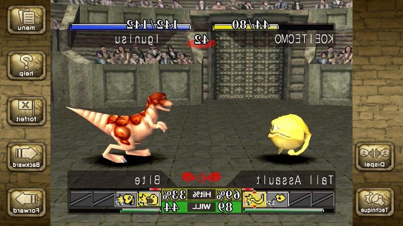Monster Rancher