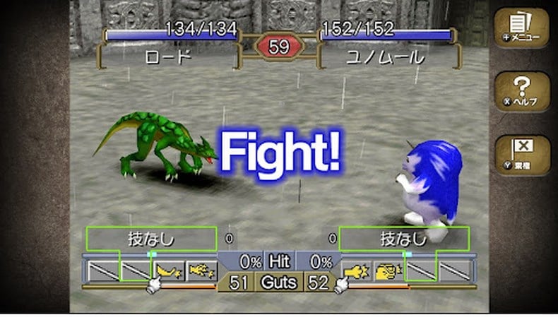 Monster Rancher
