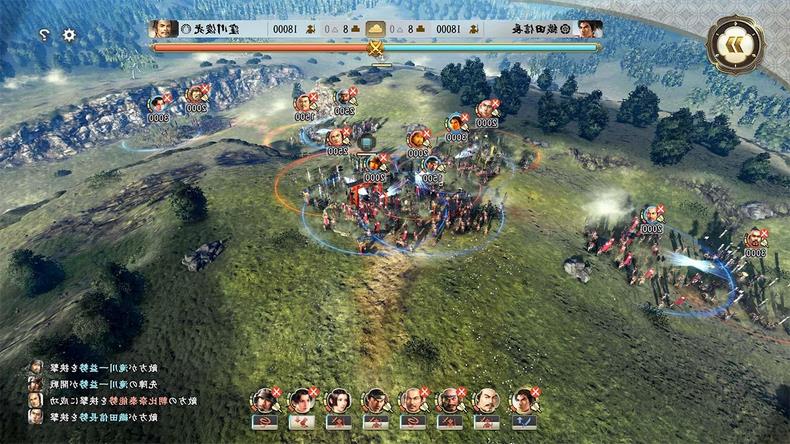 Nobunaga's Ambition