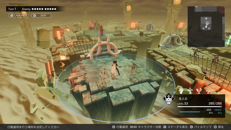 Shop có bán game cho máy switch
