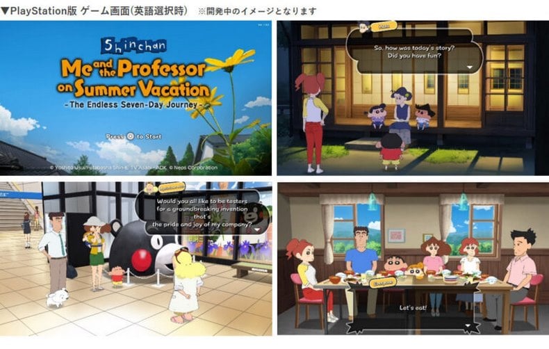 hin-chan: Me and the Professor on Summer Vacation – The Endless Seven-Day Journey hiện đang có trên Switch, bản phát hành PS4