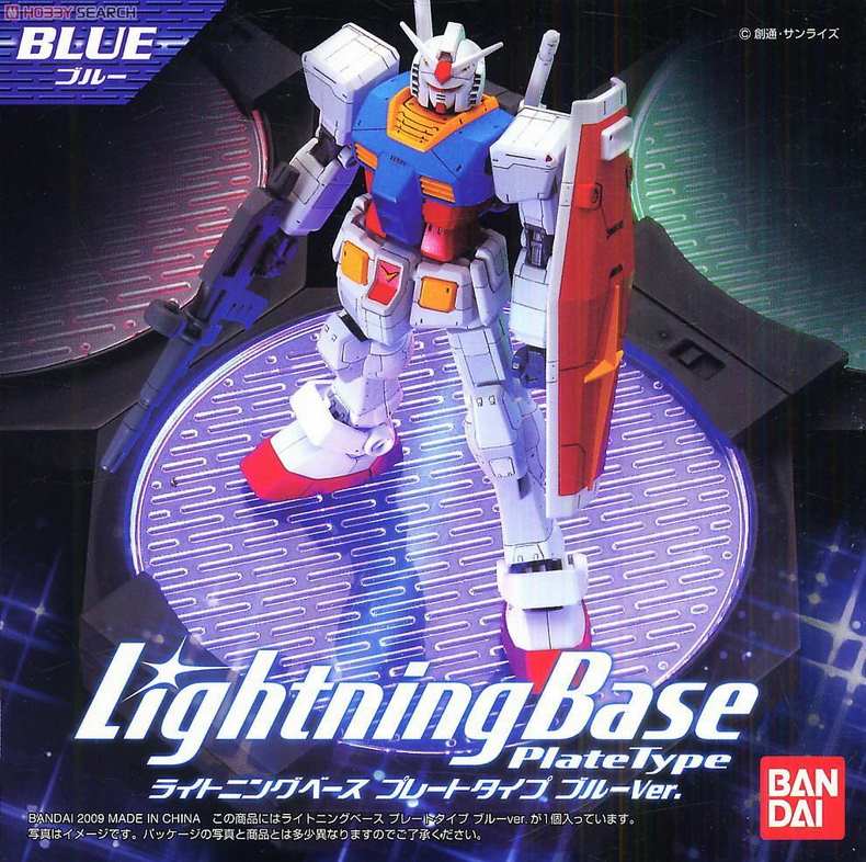 Lightning Base Plate Type Bandai