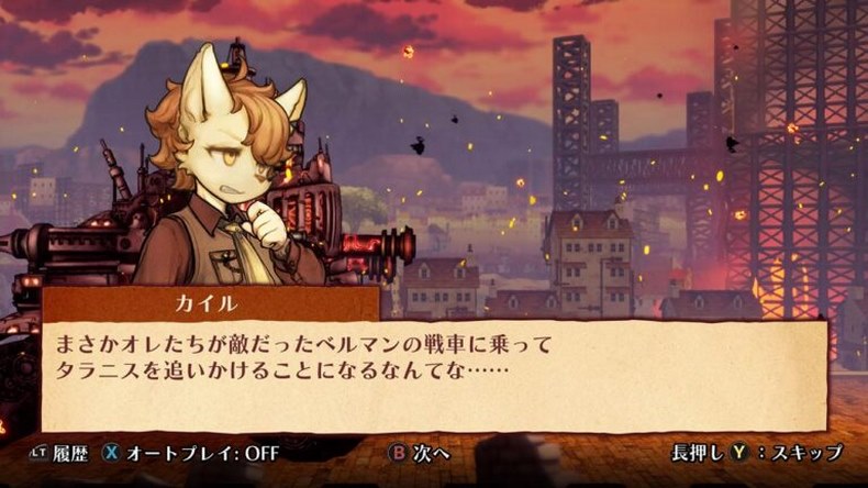 Fuga: Melodies of Steel 2 đề cao tính chiến lược