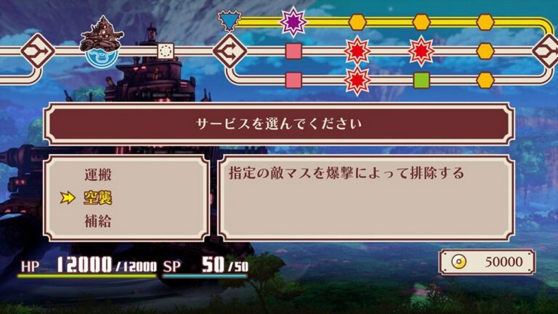 một số ảnh chụp màn hình từ Fuga: Melodies of Steel 2