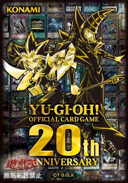 20th Anniversary Set sleeves yugioh blog nshop