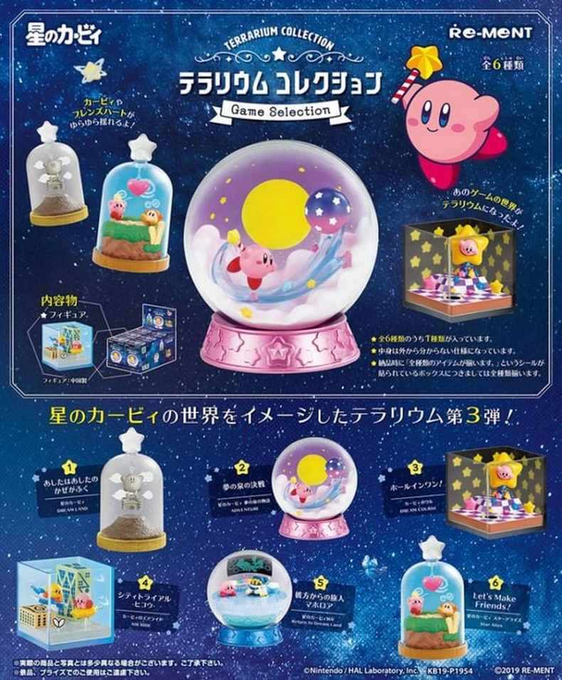 KIRBY TERRARIUM COLLECTION GAME SELECTION