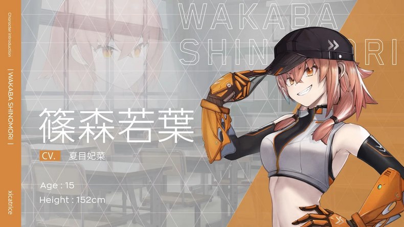 Wakaba Shinomori (lồng tiếng bởi Hina Natsume)