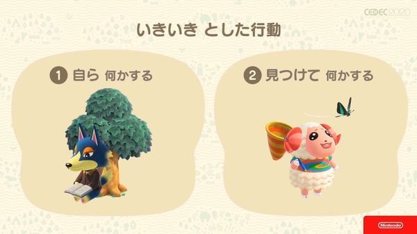 hai kiểu hành động nhân vật Animal Crossing New Horizons