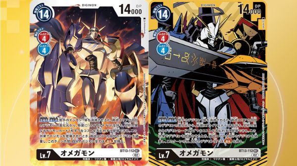 Mua ngay Digimon Card Game BT-13 Royal Knights Booster Pack để sở hữu các thẻ bài quý hiếm và mạnh mẽ