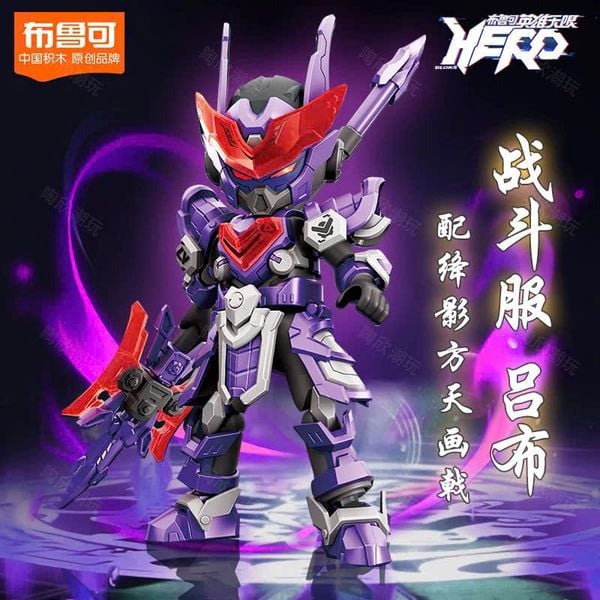 Shop đồ chơi bán Hero Infinity Armor Version 17 Lubu Battle Suit - Lữ Bố Model Kit Blokees 85024 mô hình lắp ráp thành phẩm cực đẹp chi tiết chân thực chất lượng cao