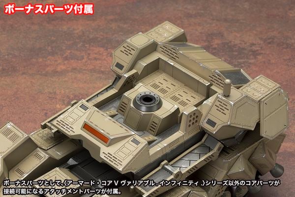 Matsukaze Mdl.2 for Base Defense Armored Core VI079X mô hình lắp ráp mecha cao cấp từ thương hiệu Nhật Bản có tại nShop