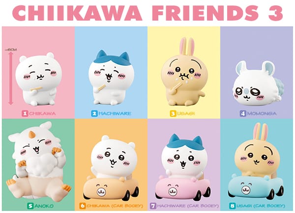 ちいかわフレンズ3 Mô hình Something Small and Cute Chiikawa Friends 3