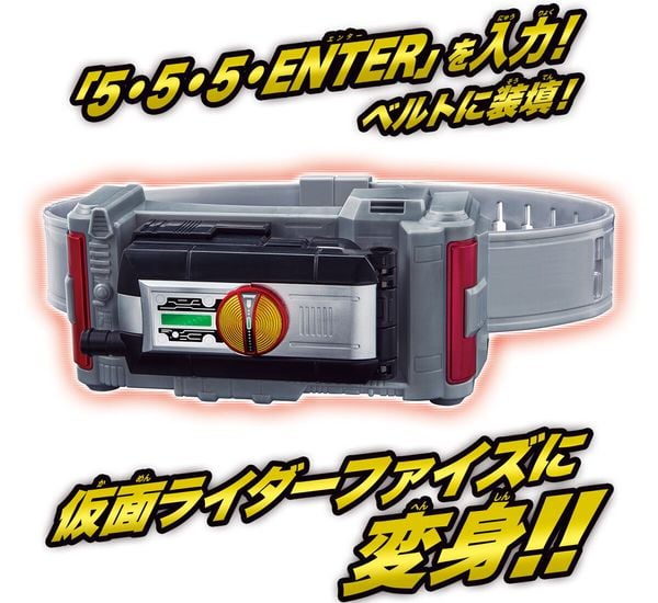 Legend Henshin Belt Faiz Driver Kamen Rider 555 đồ chơi biến hình từ hãng Bandai Nhật Bản, mô phỏng chân thực tại nShop