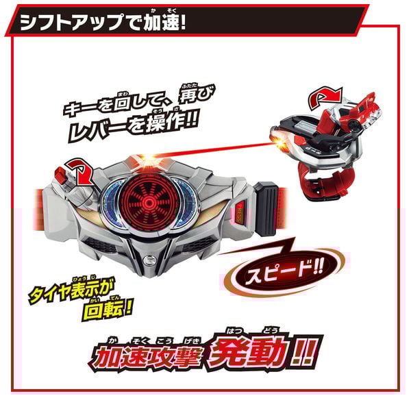 SUPER BEST Henshin Belt DX Drive Driver & Shift Brace Kamen Rider Drive đồ chơi biến hình từ hãng Bandai Nhật Bản, mô phỏng chân thực tại nShop