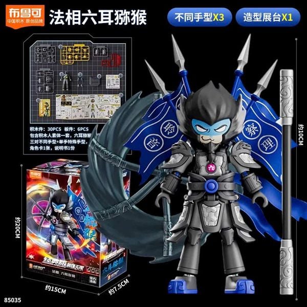 Hero Infinity Armor Version 24 Six-Eared Macaque Lục Nhĩ Mỹ Hầu Blokees 85035 mô hình lắp ráp đẹp mắt cử động tạo dáng linh hoạt