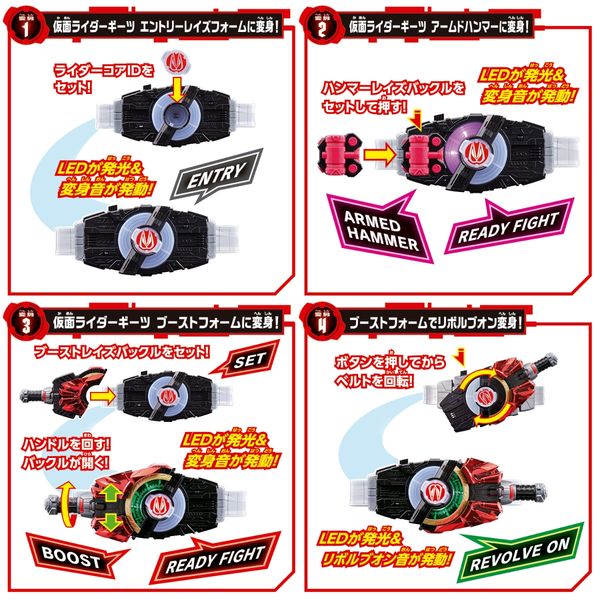 Đồ chơi biến hình Kamen Rider Geats DX Desire Driver & Zombie Raise Buckle & Holder đẹp mắt chi tiết tinh xảo chất lượng tốt chơi giải trí thú vị