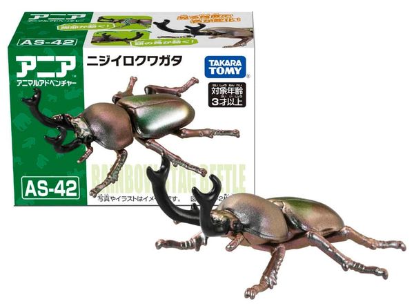 Mô hình Bọ Cánh Cứng Cầu Vồng Ania AS-42 Rainbow Stag Beetle đồ chơi động vật phát triển tư duy sáng tạo