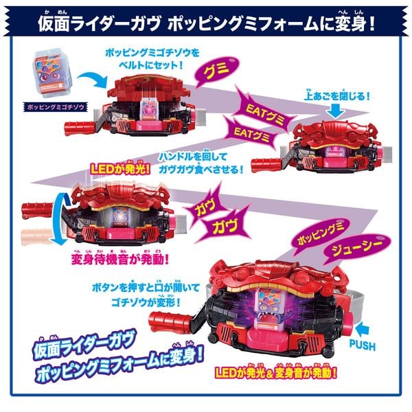 Shop bán Thắt lưng biến hình Kamen Rider DX Henshin Belt Gavv chính hãng chất lượng cao giá tốt nhất giao nhanh toàn quốc