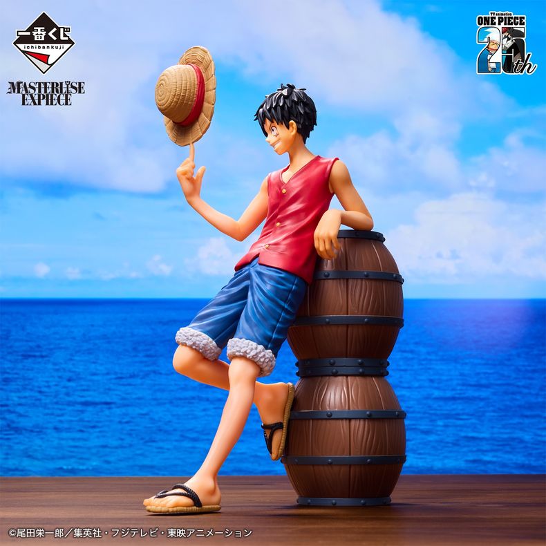 Ichiban Kuji One Piece Road To King Of The Pirates trò chơi bốc thăm luôn trúng thưởng tại nShop