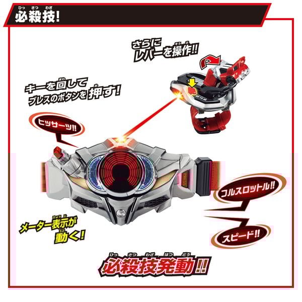 SUPER BEST Henshin Belt DX Drive Driver & Shift Brace Kamen Rider Drive đồ chơi Kamen Rider mô phỏng chi tiết sắc nét