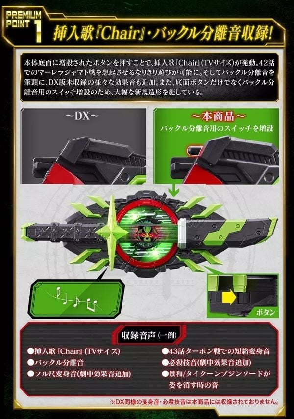 Đồ chơi biến hình PREMIUM DX Memorial DX Bujin Sword Buckle Kamen Rider Geats từ Bandai Nhật Bản, có tại nShop