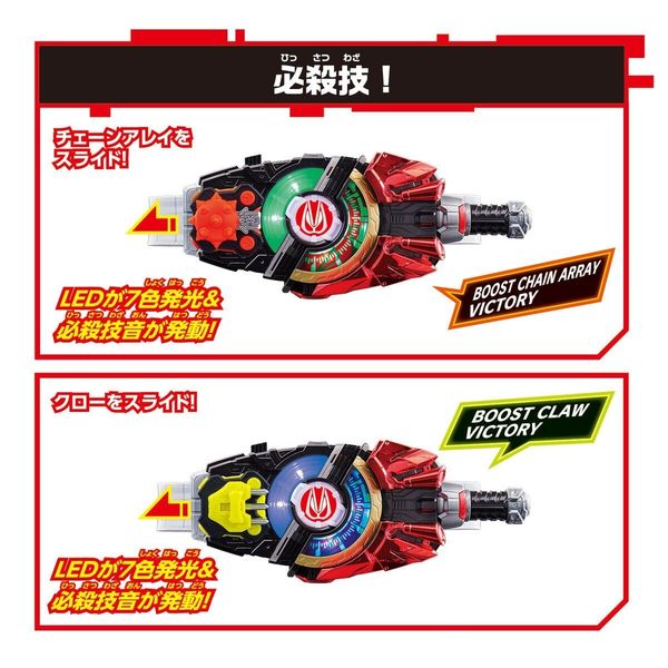 Shop chuyên bán Đồ chơi siêu nhân Kamen Rider DX Chain Array & Claw Raise Buckle Set siêu anh hùng mặt nạ đẹp chất lượng tốt cao cấp giá ưu đãi có giao hàng quà tặng cho bé nhỏ trẻ em người thân