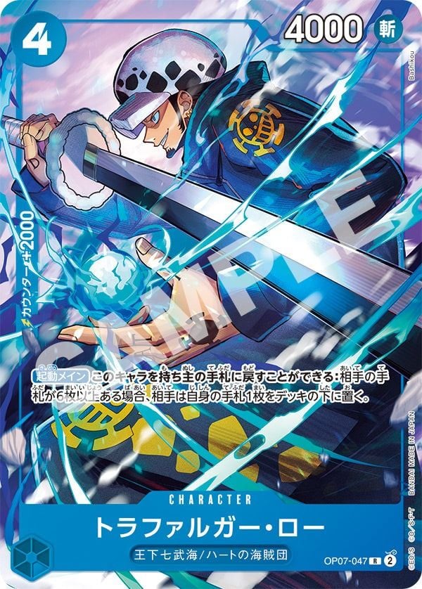 Sưu tầm thẻ bài Bài One Piece Card Game The 3 Captains Card Pack 2024 V Jump Special trò chơi gatcha may mắn thú vị