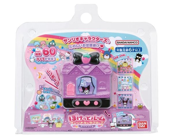 Máy chơi thú ảo Tamagotchi Pocket Room Sanrio Characters Spicy cực kỳ dễ thương, phù hợp cho cả trẻ em và người lớn