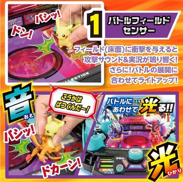 Shop bán Pokemon MonColle Extreme Fight Tera Stadium - Takara Tomy đồ chơi sàn đấu thú vị đẹp mắt giải trí chất lượng tốt chính hãng cao cấp có giao hàng toàn quốc nhiều ưu đãi